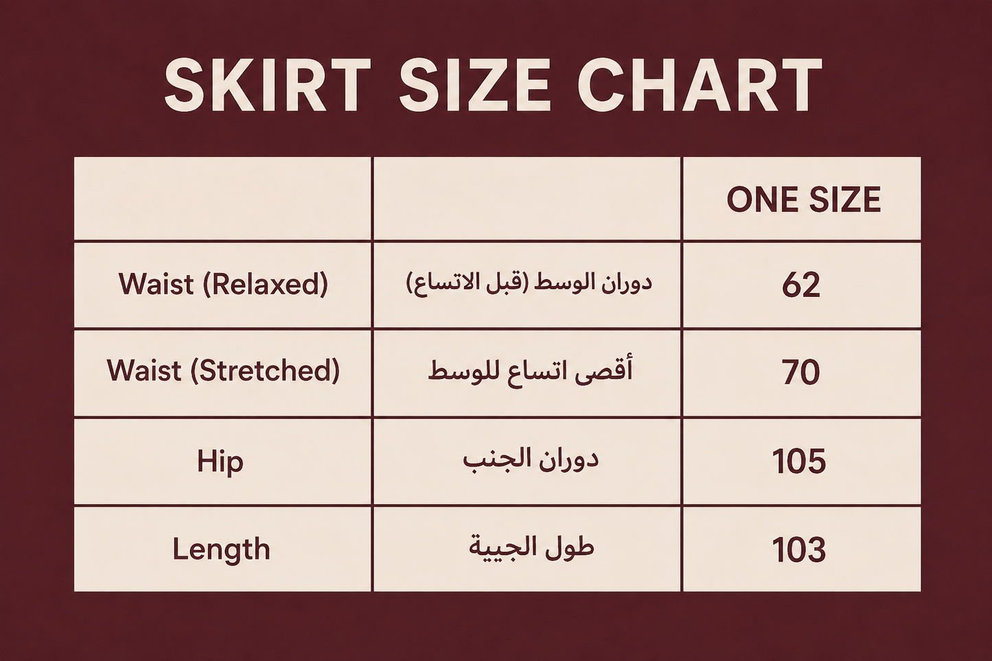 Aria skirt